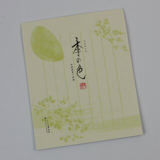Washi Briefpapier Hagi