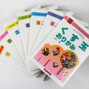 Yamaguchi: 7 Origamibücher als Set
