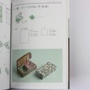 Fuse: Origami-Schachteln mit Innenteilungen
