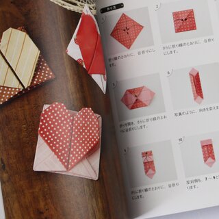 Otona kawaii origami & Zakka, Niedliche Origami für Erwachsene