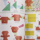 Yamaguchi: Origami Daihyatsuka