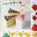 Origami 153, zum Spielen mit Familie und Freunden