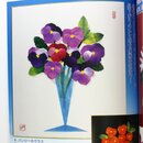 Asou: Shiki no Origami - Jahreszeiten