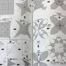 Asou: Shiki no Origami - Jahreszeiten