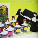 Asou: Shiki no Origami - Jahreszeiten