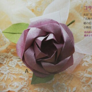 Yamaguchi: Flower Origami