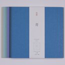 Washi blau, einfarbig, durchgefärbt, 15 cm, 50 Blatt
