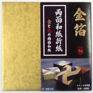 Double Color Metallic Papier Gold Mix, 18 x 18 cm, 10 Blatt