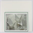 White Origami 17 cm, lichtdurchlässig