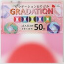Origamipapier Gradation, Verlaufspapier 15 cm, Anleitung...