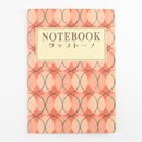 Retro Notebook DIN A5 Suetar