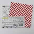 Ayadori Ichimatsu Origamipapier