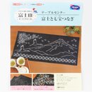 Tischl�ufer Sashiko Fuji-san & Kranich 35 x 75 cm