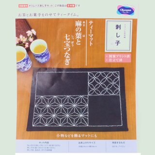 Tischset Sashiko Shippoh & Asa no Ha 24 x 34 cm, mit Stickgarn & Nadel