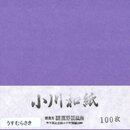 Ogawa Washi hellviolett, durchgefärbt, 15 cm