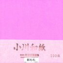 Ogawa Washi momo, durchgefärbt 25 cm, 50 Blatt