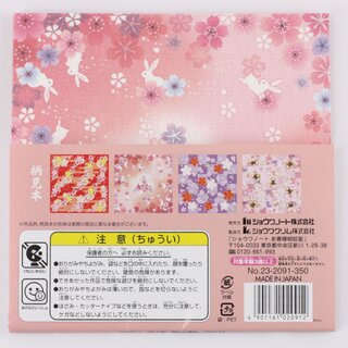 Origami Sakura Komachi 15 cm
