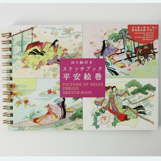 Skizzenbuch Heian