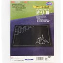 Tischset Sashiko Origami Kranich 30 x 44 cm, mit...