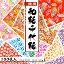 Vorteilspack Washi Chiyogami 100 Blatt,  15 cm