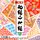 Vorteilspack Washi Chiyogami 100 Blatt,  15 cm