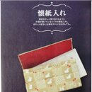 Kanasugi: Schachteln und Behälter mit Origami