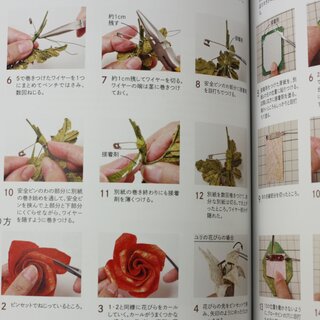Oono: Blumencorsagen aus Origami