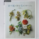 Oono: Blumencorsagen aus Origami