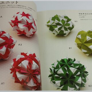 Saitou: Unit Origami - 46 Kusudama