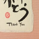 Grußkarte "Thank you"