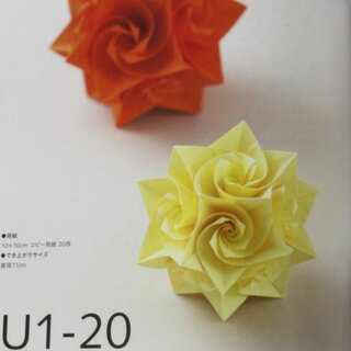 Kazutaka: Origami Rose & Kusudama