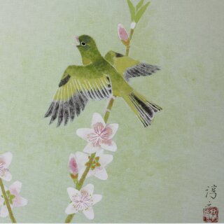 Grußkarte Vogel & Blüten, Doppelkarte mit Umschlag