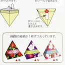 Tetra-Geschenktüten zum Aufklappen, 3er Set Blüten