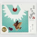 Tetra-Geschenktüten zum Aufklappen, 3er Set Fuji