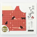 Tetra-Geschenktüten zum Aufklappen, 3er Set Katze