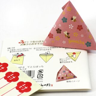 Tetra-Geschenktten zum Aufklappen, 3er Set  Ume