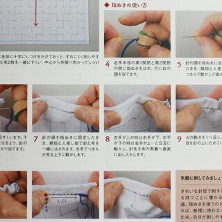 Sashiko-Stickerei - Leicht zu verstehen