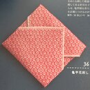 Sashiko-Stickerei - Leicht zu verstehen