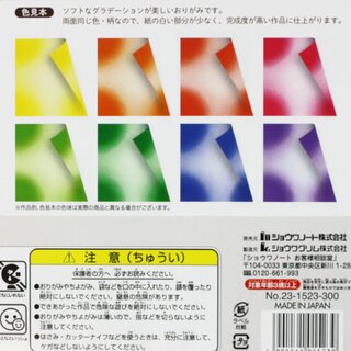 Double Color Harmony 15 cm, beidseitiger Farbverlauf