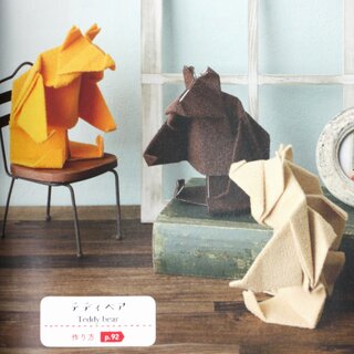 Kimura: Origami-Spa fr12 Monate