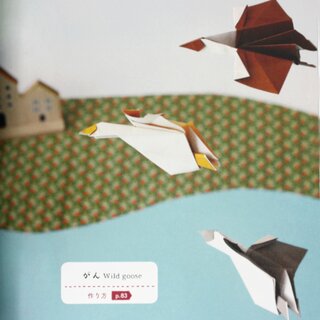 Kimura: Origami-Spa fr12 Monate