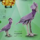 Yamaguchi: The Elegance of Origami