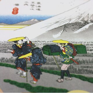 Blattf�cher Uchiwa Tokaido Fuji 26 x 17,5 cm