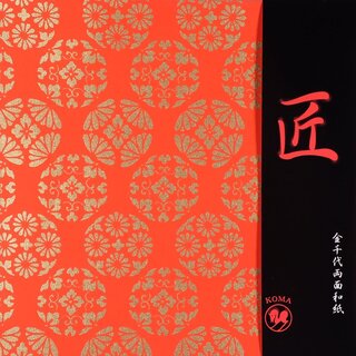 Double Color Washi Takumi Kessho rot-gold 25 cm, 5 Blatt