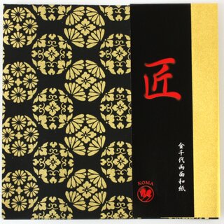 Double Color Washi Takumi Kessho schwarz 15 cm, 5 Blatt