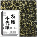 Origamipapier Yuzen Washi Kumo no Su, schwarz 15 cm