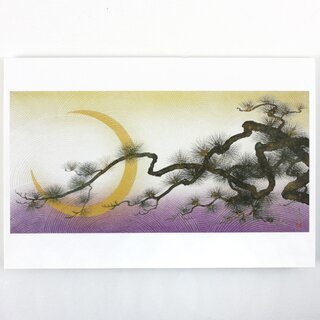 Grukarte Kiefer & Mondsichel, Doppelkarte mit Umschlag