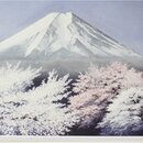 Grußkarte "Fujisan im Frühling", Doppelkarte mit Umschlag