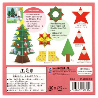 Origami Ornaments Kit, 15 Anleitung auf Englisch