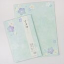 Briefpapierset Yuki-Ume, 19 x 14 cm, + Umschlge